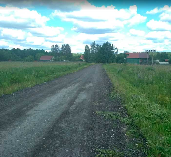 Сажино - Русино