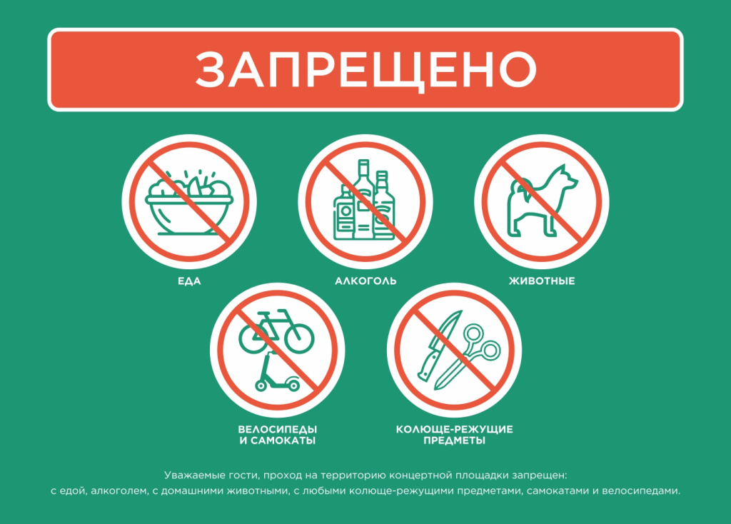 Концерт «Казаки делают хиты»
