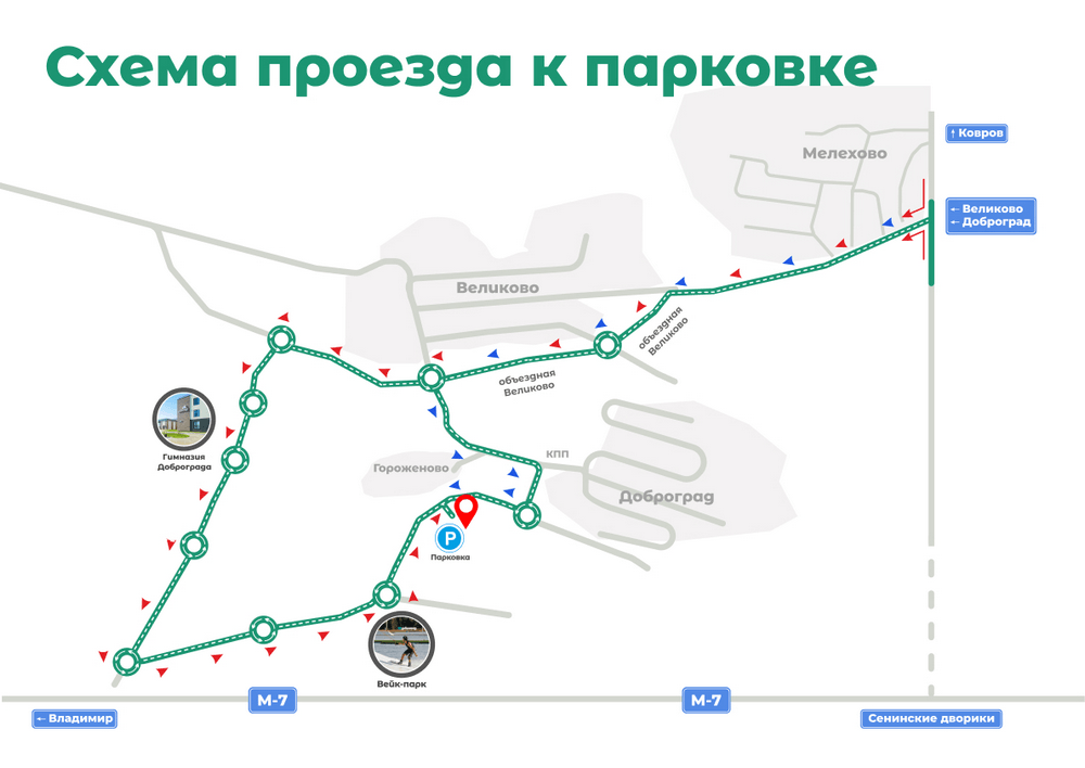 «Хор русского рока» CAGMO