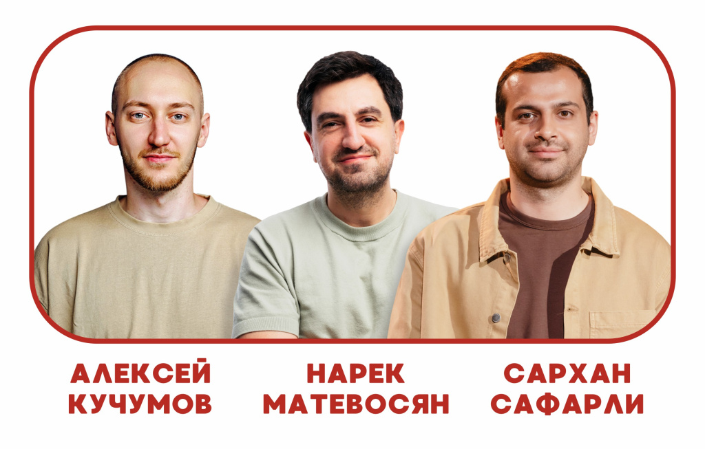 Stand Up & Танцы в Доброграде 18+